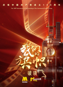 日本一道本在线视频