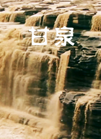 a级性生活视频