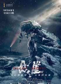 免费国产叼嘿视频在线观看