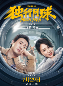 撞开老男人的宫口双性h