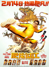 黄色动作片