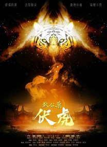 奇异色