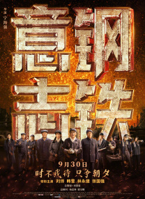 狠狠操影院