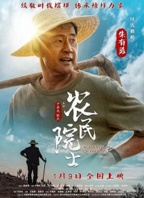 小姨子的初恋