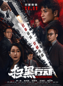 名模模特私拍大尺度视频