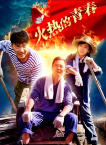 好妻子的味道