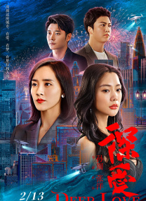 办公室工作人员按摩2020