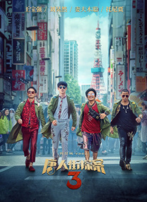 婷婷激情电影
