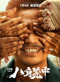 复制人格