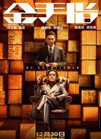 色综合91久久精品中文字幕
