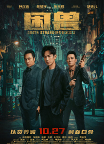 对不起，我的朋友