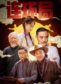积积桶积积的免费漫画