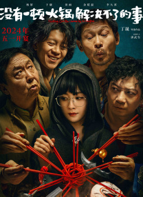 美女被日出水