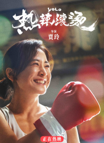 张筱雨《魅惑》