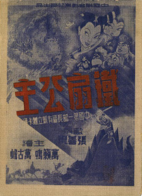 精品视频中文字幕