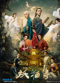 清晨的甜蜜