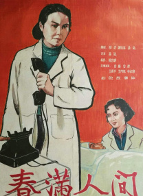 国产精品老牛影院