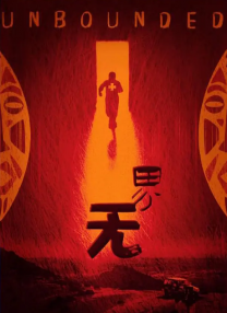 相约十月份