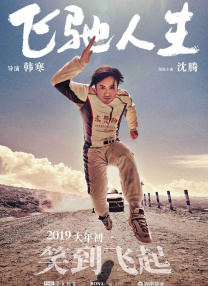 777视频