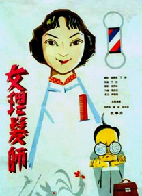 欧美处女摘花