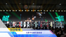 少将的相亲大会