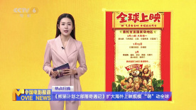 翘臀美女后进