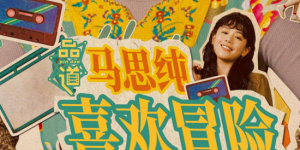 农村乱肉100篇
