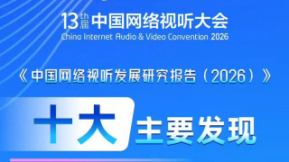 国产基zz视频日本在线观看
