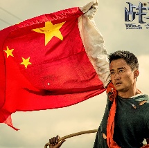 洞里的天国